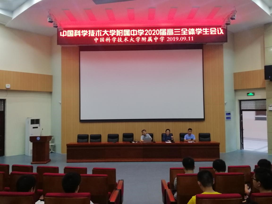 副校长张峻菡,徐斌,教务处主任黄严生,副主任李倩,德育处副主任朱永