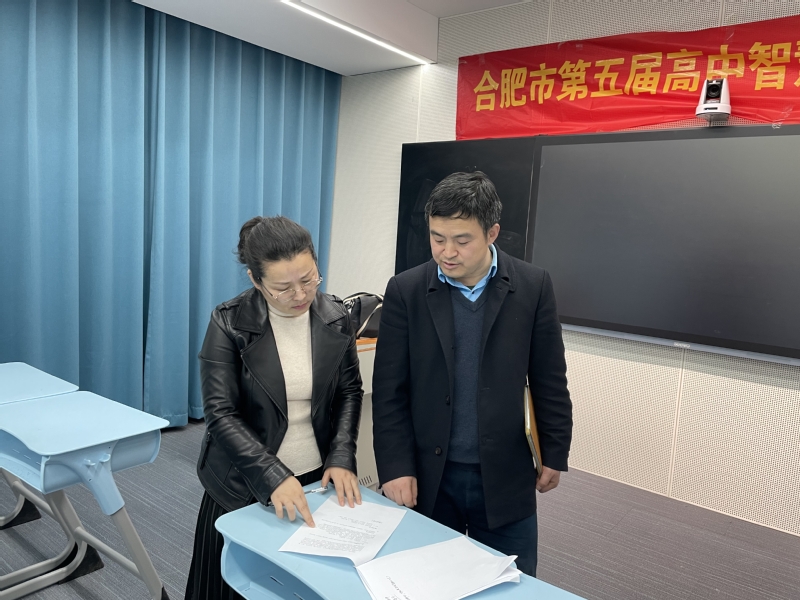 开启智慧模式 激活课堂教学(图4)